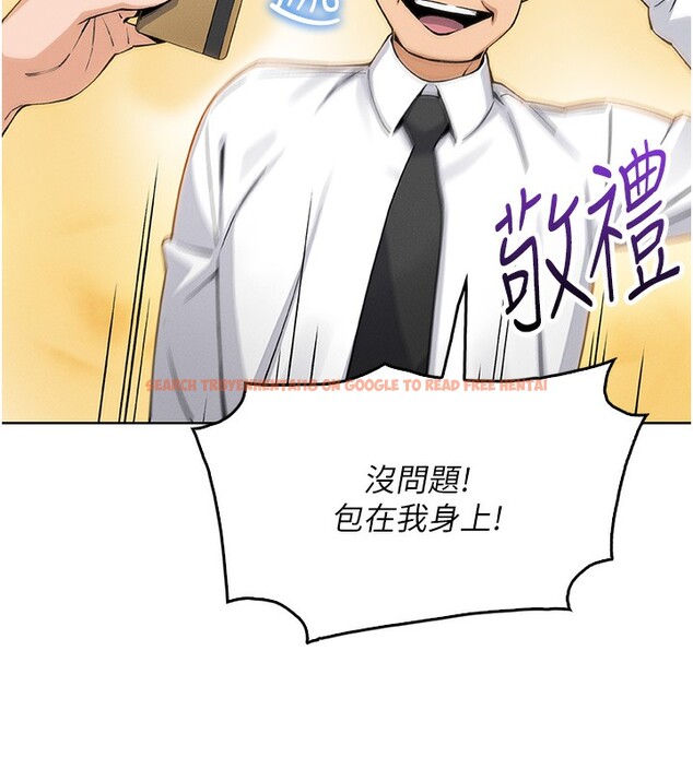 查看漫画我的掌上明珠 - 第10話-幫人家暖暖身子嘛♥ - sayhentaiz.net中的3384662图片