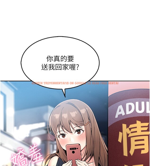 查看漫画我的掌上明珠 - 第10話-幫人家暖暖身子嘛♥ - sayhentaiz.net中的3384666图片
