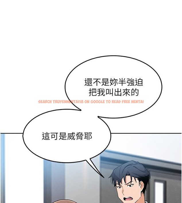 查看漫画我的掌上明珠 - 第10話-幫人家暖暖身子嘛♥ - sayhentaiz.net中的3384669图片