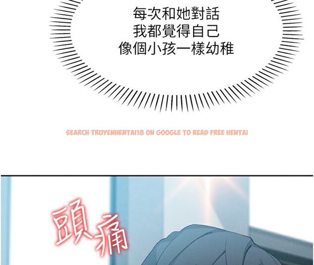 查看漫画我的掌上明珠 - 第10話-幫人家暖暖身子嘛♥ - sayhentaiz.net中的3384672图片