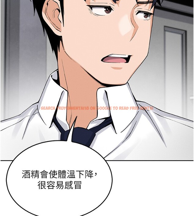 查看漫画我的掌上明珠 - 第10話-幫人家暖暖身子嘛♥ - sayhentaiz.net中的3384679图片