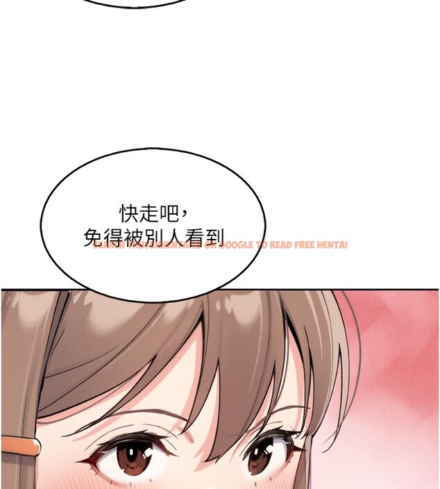 查看漫画我的掌上明珠 - 第10話-幫人家暖暖身子嘛♥ - sayhentaiz.net中的3384680图片