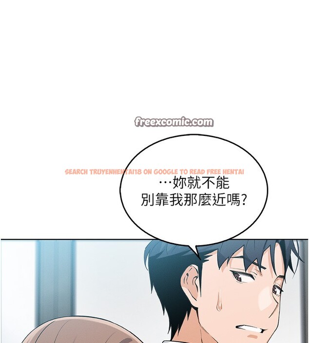 查看漫画我的掌上明珠 - 第10話-幫人家暖暖身子嘛♥ - sayhentaiz.net中的3384685图片
