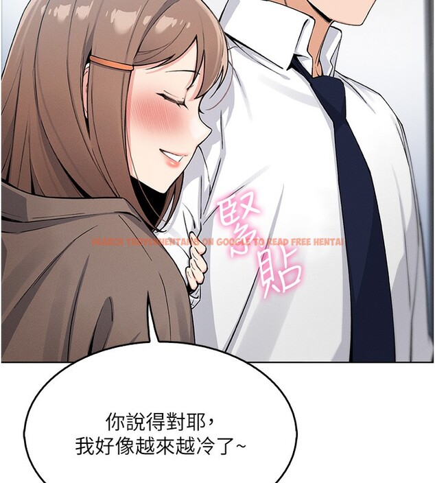 查看漫画我的掌上明珠 - 第10話-幫人家暖暖身子嘛♥ - sayhentaiz.net中的3384686图片