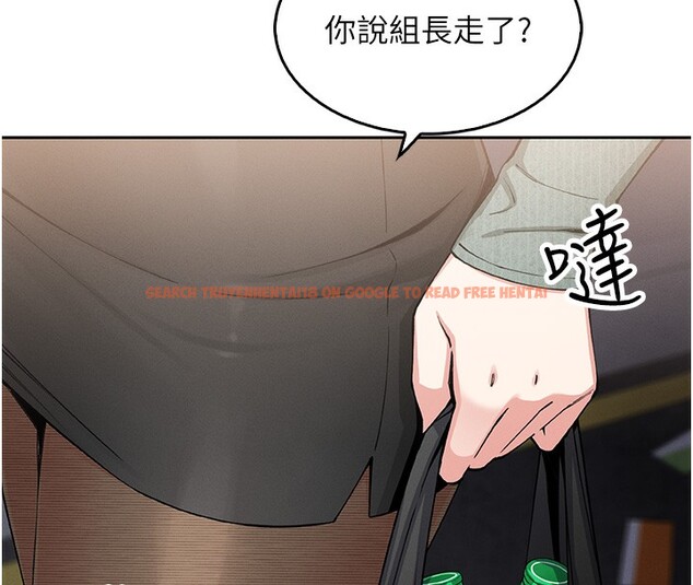 查看漫画我的掌上明珠 - 第10話-幫人家暖暖身子嘛♥ - sayhentaiz.net中的3384688图片
