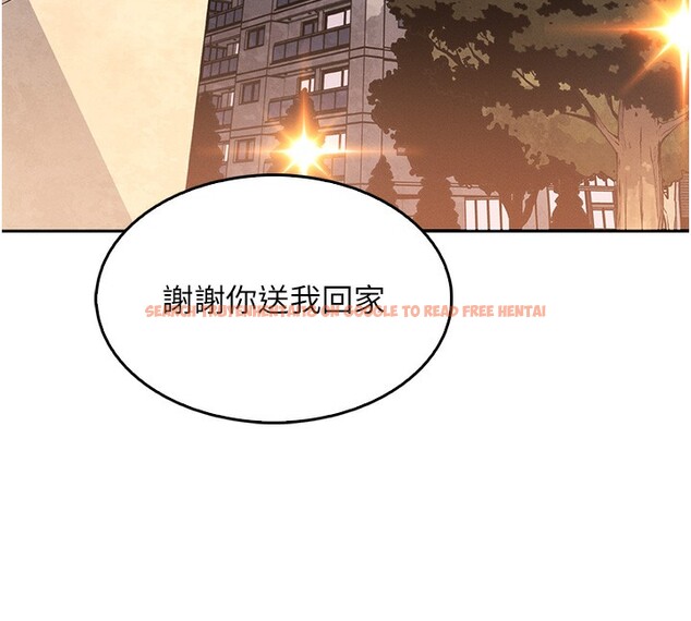 查看漫画我的掌上明珠 - 第10話-幫人家暖暖身子嘛♥ - sayhentaiz.net中的3384700图片