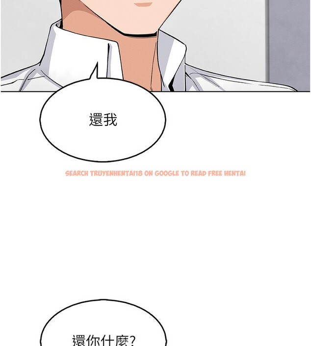 查看漫画我的掌上明珠 - 第10話-幫人家暖暖身子嘛♥ - sayhentaiz.net中的3384702图片