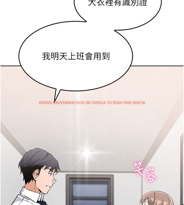查看漫画我的掌上明珠 - 第10話-幫人家暖暖身子嘛♥ - sayhentaiz.net中的3384705图片