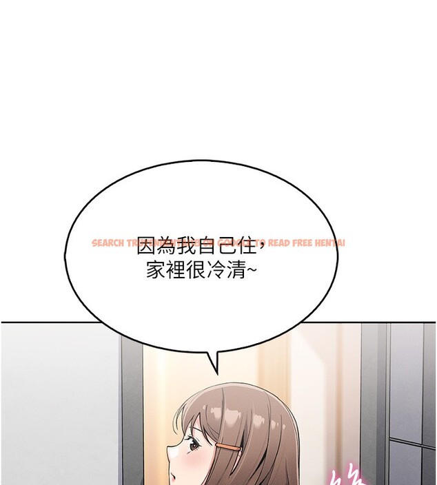 查看漫画我的掌上明珠 - 第10話-幫人家暖暖身子嘛♥ - sayhentaiz.net中的3384710图片