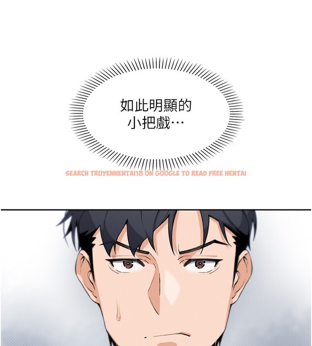 查看漫画我的掌上明珠 - 第10話-幫人家暖暖身子嘛♥ - sayhentaiz.net中的3384715图片