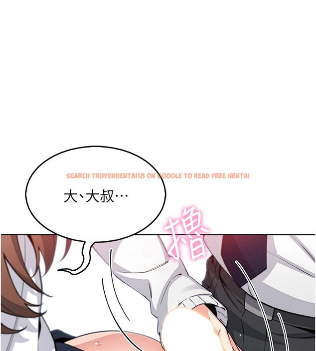查看漫画我的掌上明珠 - 第11話-真心讚美的獎勵 - sayhentaiz.net中的3410713图片