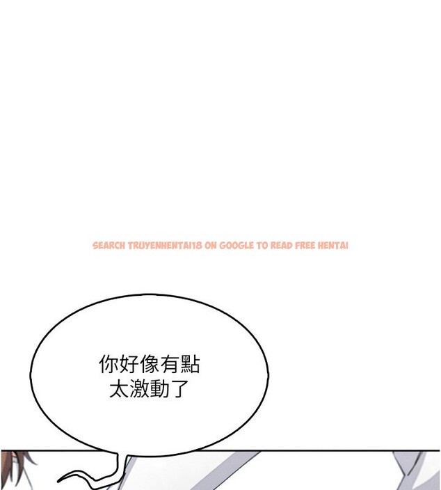 查看漫画我的掌上明珠 - 第11話-真心讚美的獎勵 - sayhentaiz.net中的3410715图片