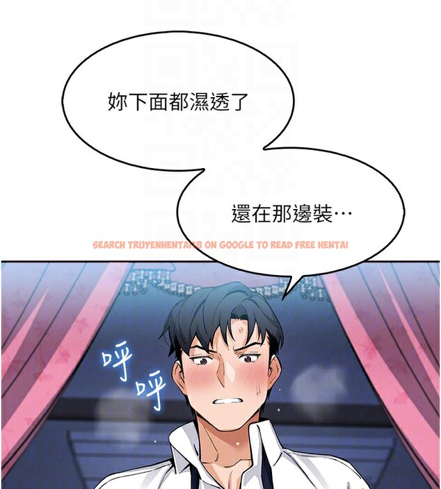 查看漫画我的掌上明珠 - 第11話-真心讚美的獎勵 - sayhentaiz.net中的3410723图片