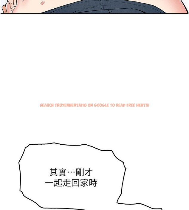 查看漫画我的掌上明珠 - 第11話-真心讚美的獎勵 - sayhentaiz.net中的3410725图片