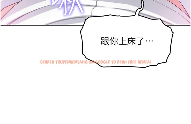查看漫画我的掌上明珠 - 第11話-真心讚美的獎勵 - sayhentaiz.net中的3410728图片