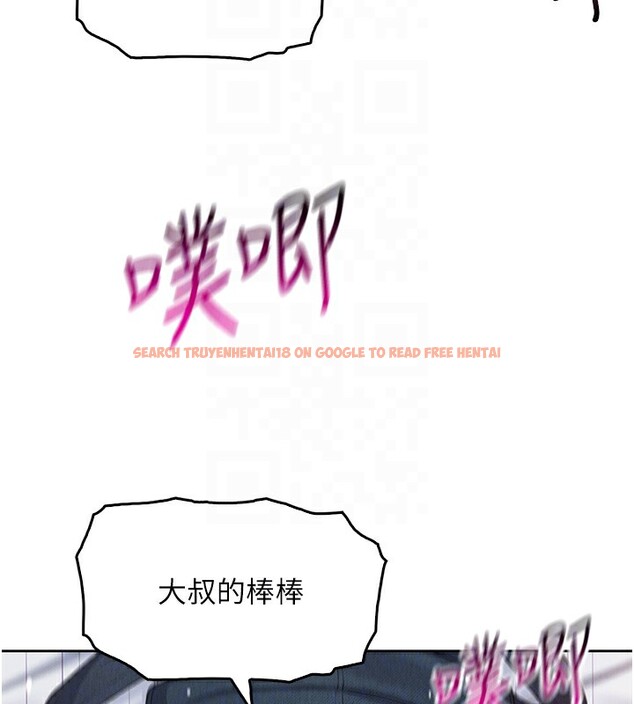 查看漫画我的掌上明珠 - 第11話-真心讚美的獎勵 - sayhentaiz.net中的3410738图片