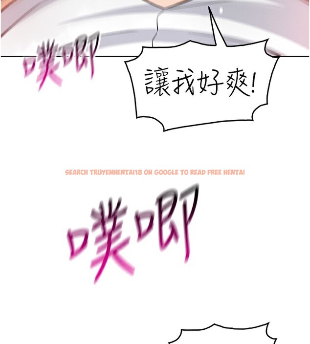 查看漫画我的掌上明珠 - 第11話-真心讚美的獎勵 - sayhentaiz.net中的3410740图片