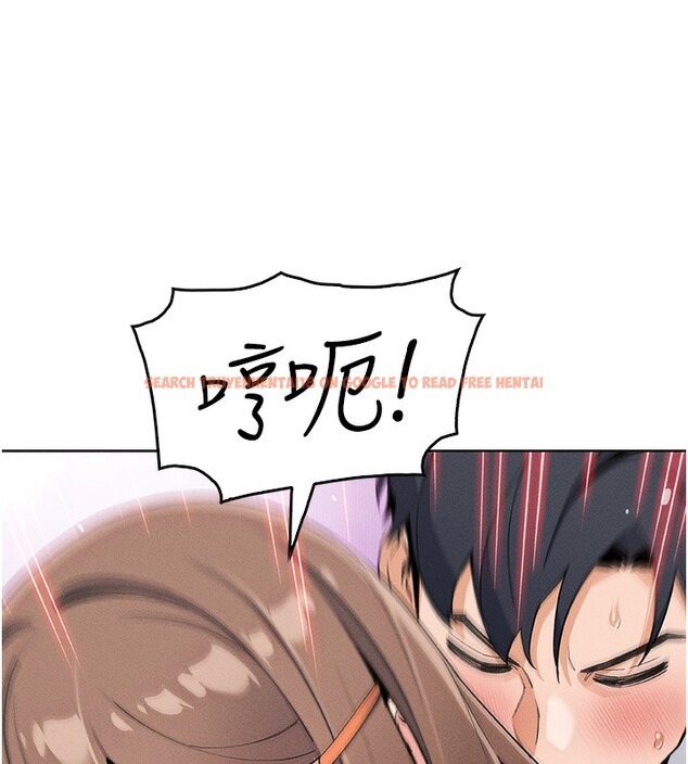 查看漫画我的掌上明珠 - 第11話-真心讚美的獎勵 - sayhentaiz.net中的3410743图片
