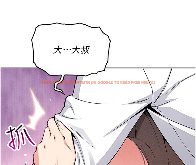 查看漫画我的掌上明珠 - 第11話-真心讚美的獎勵 - sayhentaiz.net中的3410746图片