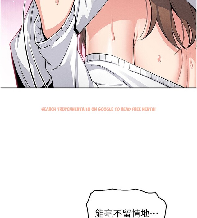 查看漫画我的掌上明珠 - 第11話-真心讚美的獎勵 - sayhentaiz.net中的3410747图片