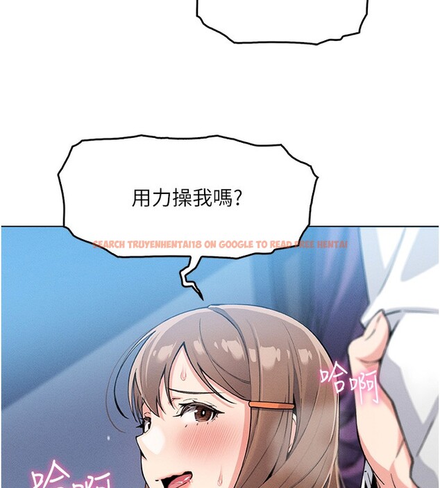 查看漫画我的掌上明珠 - 第11話-真心讚美的獎勵 - sayhentaiz.net中的3410748图片