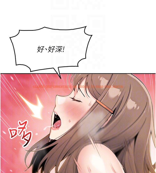 查看漫画我的掌上明珠 - 第11話-真心讚美的獎勵 - sayhentaiz.net中的3410765图片