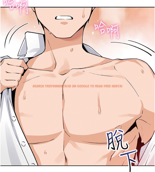 查看漫画我的掌上明珠 - 第11話-真心讚美的獎勵 - sayhentaiz.net中的3410774图片