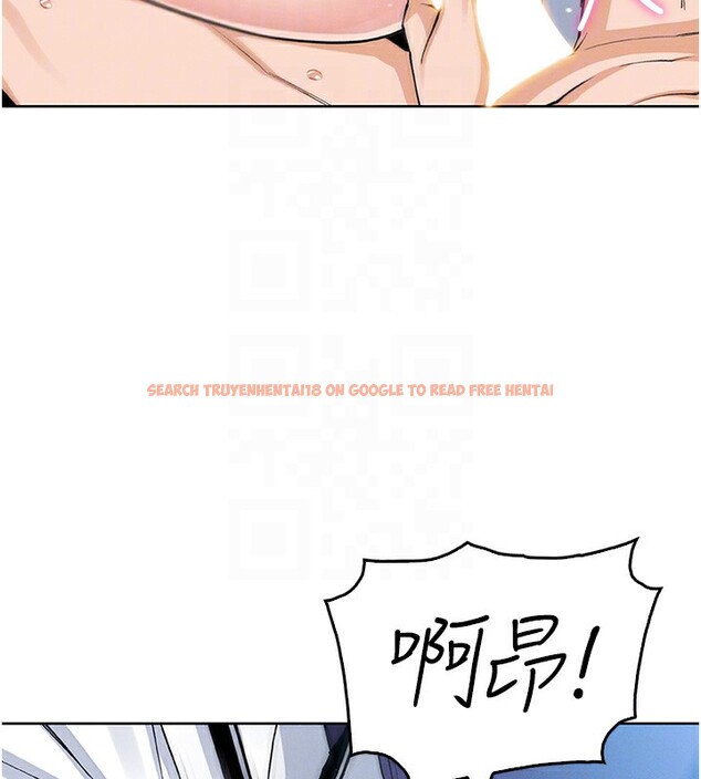 查看漫画我的掌上明珠 - 第11話-真心讚美的獎勵 - sayhentaiz.net中的3410778图片
