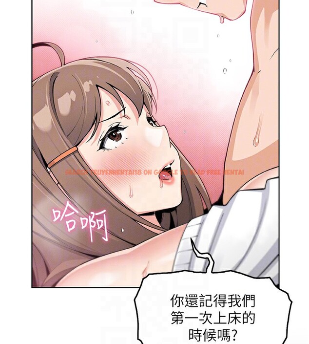 查看漫画我的掌上明珠 - 第11話-真心讚美的獎勵 - sayhentaiz.net中的3410785图片