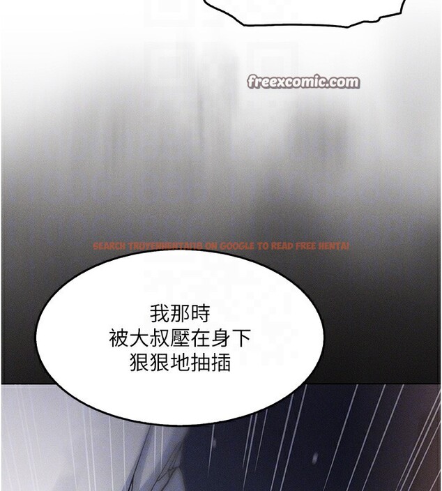 查看漫画我的掌上明珠 - 第11話-真心讚美的獎勵 - sayhentaiz.net中的3410786图片