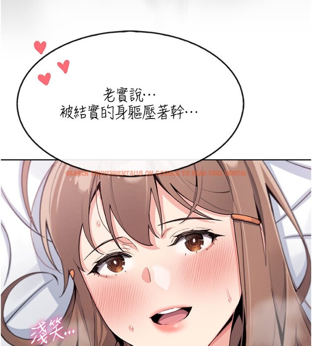 查看漫画我的掌上明珠 - 第11話-真心讚美的獎勵 - sayhentaiz.net中的3410790图片