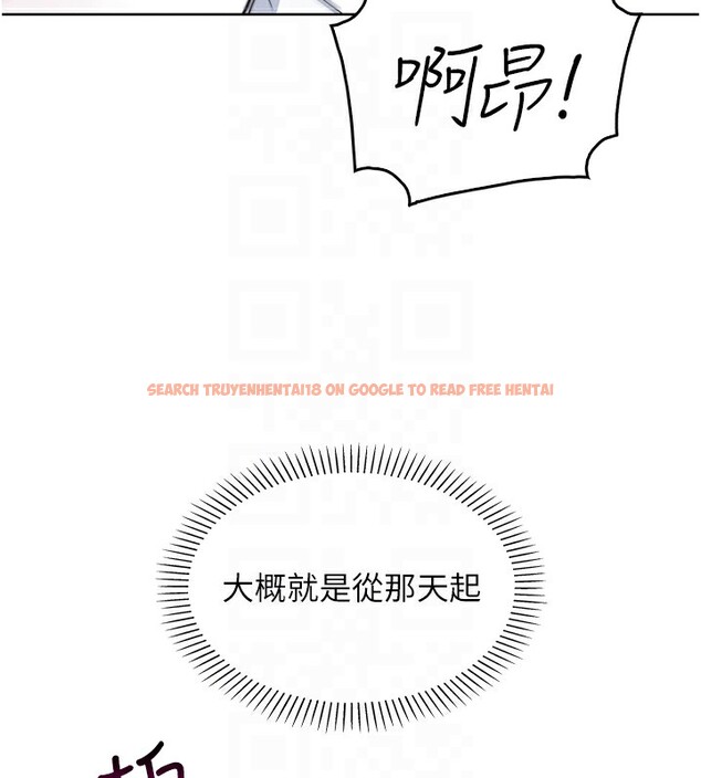 查看漫画我的掌上明珠 - 第11話-真心讚美的獎勵 - sayhentaiz.net中的3410797图片