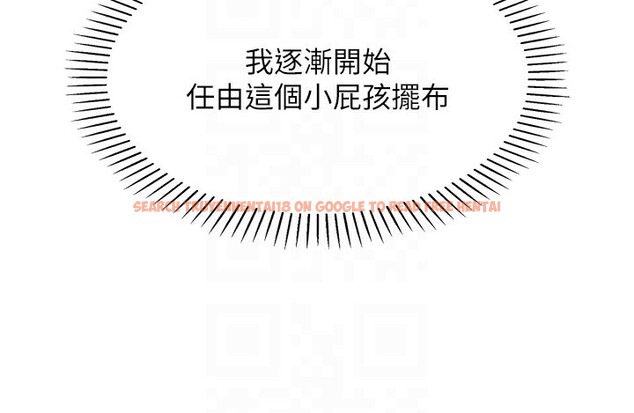 查看漫画我的掌上明珠 - 第11話-真心讚美的獎勵 - sayhentaiz.net中的3410799图片