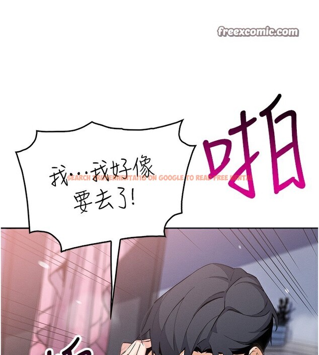 查看漫画我的掌上明珠 - 第11話-真心讚美的獎勵 - sayhentaiz.net中的3410800图片