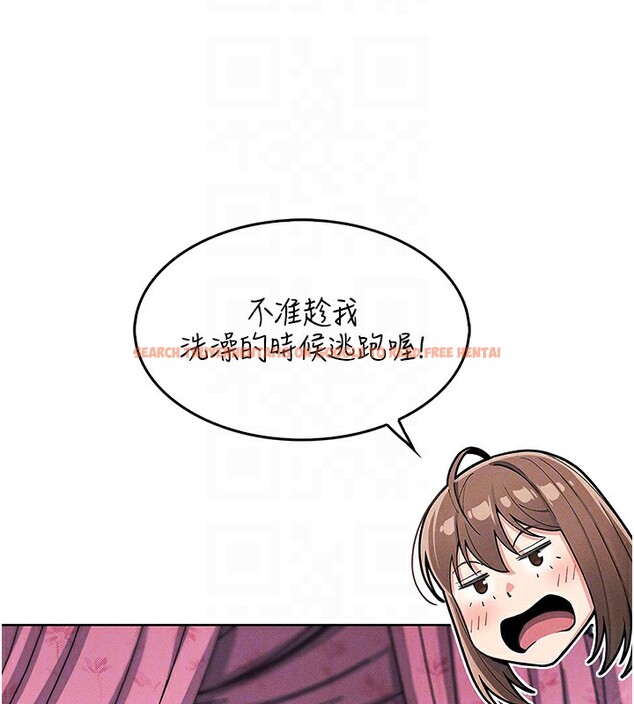 查看漫画我的掌上明珠 - 第11話-真心讚美的獎勵 - sayhentaiz.net中的3410817图片