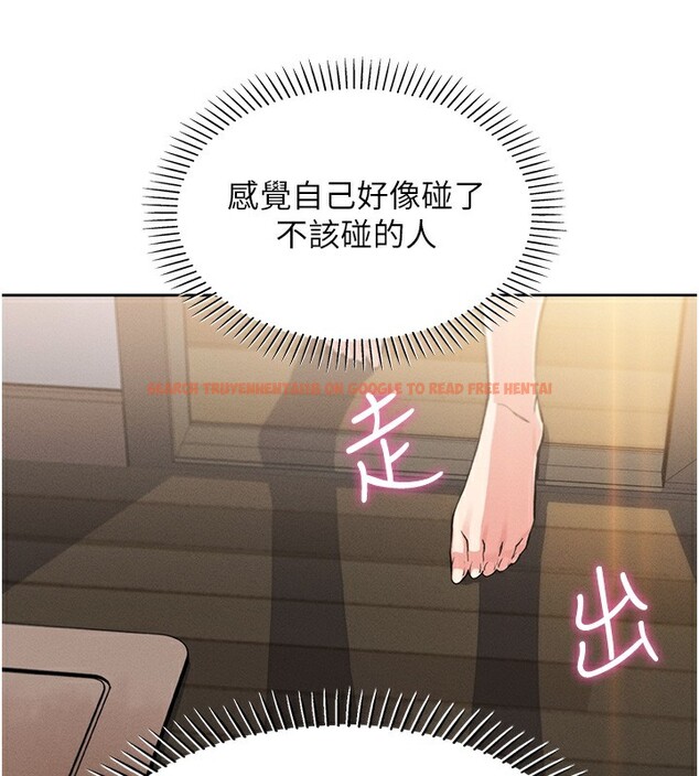 查看漫画我的掌上明珠 - 第11話-真心讚美的獎勵 - sayhentaiz.net中的3410822图片