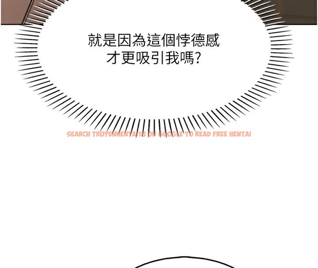 查看漫画我的掌上明珠 - 第11話-真心讚美的獎勵 - sayhentaiz.net中的3410823图片