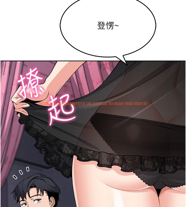 查看漫画我的掌上明珠 - 第11話-真心讚美的獎勵 - sayhentaiz.net中的3410824图片