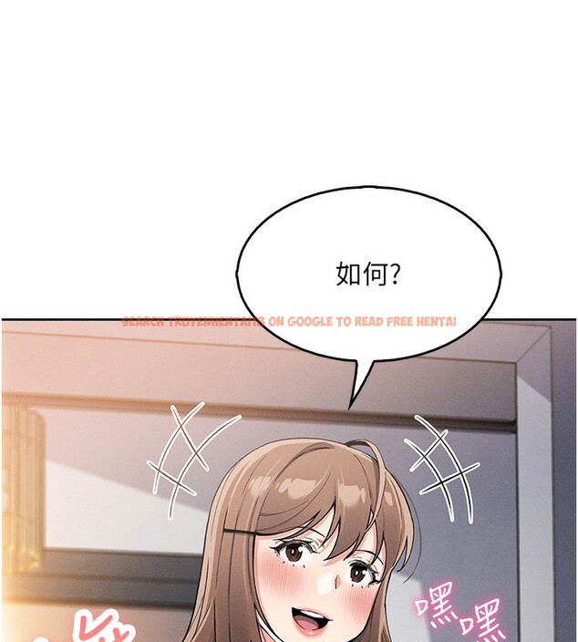 查看漫画我的掌上明珠 - 第11話-真心讚美的獎勵 - sayhentaiz.net中的3410826图片