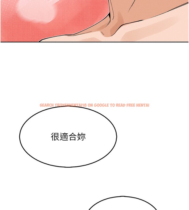 查看漫画我的掌上明珠 - 第11話-真心讚美的獎勵 - sayhentaiz.net中的3410830图片