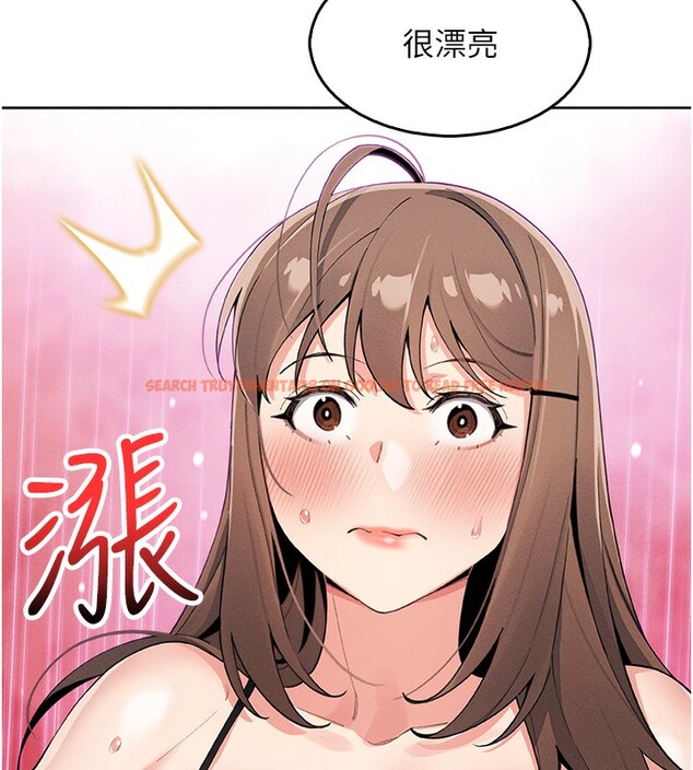 查看漫画我的掌上明珠 - 第11話-真心讚美的獎勵 - sayhentaiz.net中的3410831图片