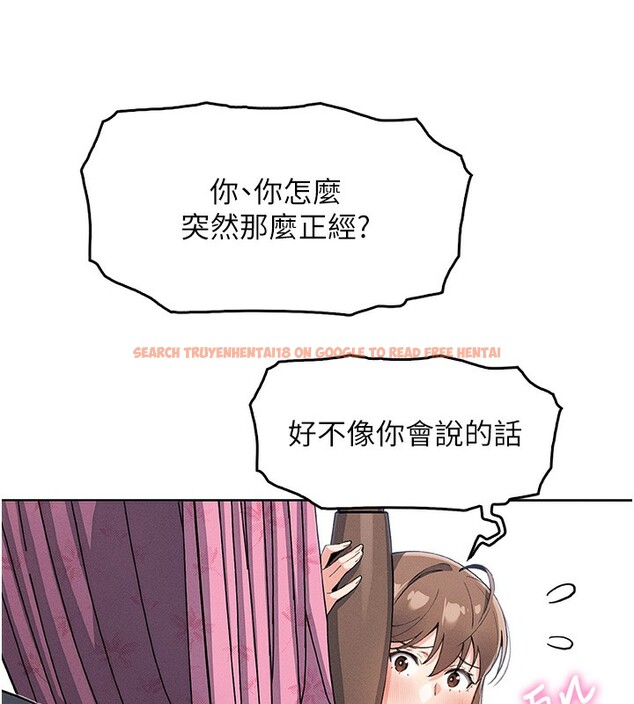 查看漫画我的掌上明珠 - 第11話-真心讚美的獎勵 - sayhentaiz.net中的3410833图片