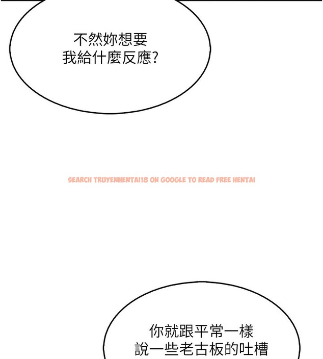 查看漫画我的掌上明珠 - 第11話-真心讚美的獎勵 - sayhentaiz.net中的3410835图片