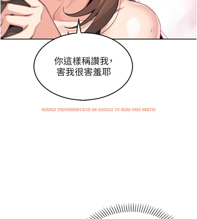 查看漫画我的掌上明珠 - 第11話-真心讚美的獎勵 - sayhentaiz.net中的3410837图片
