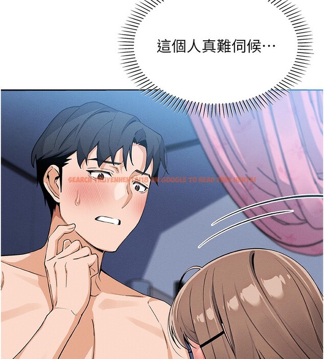查看漫画我的掌上明珠 - 第11話-真心讚美的獎勵 - sayhentaiz.net中的3410838图片