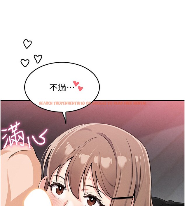 查看漫画我的掌上明珠 - 第11話-真心讚美的獎勵 - sayhentaiz.net中的3410840图片