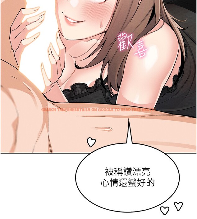 查看漫画我的掌上明珠 - 第11話-真心讚美的獎勵 - sayhentaiz.net中的3410841图片