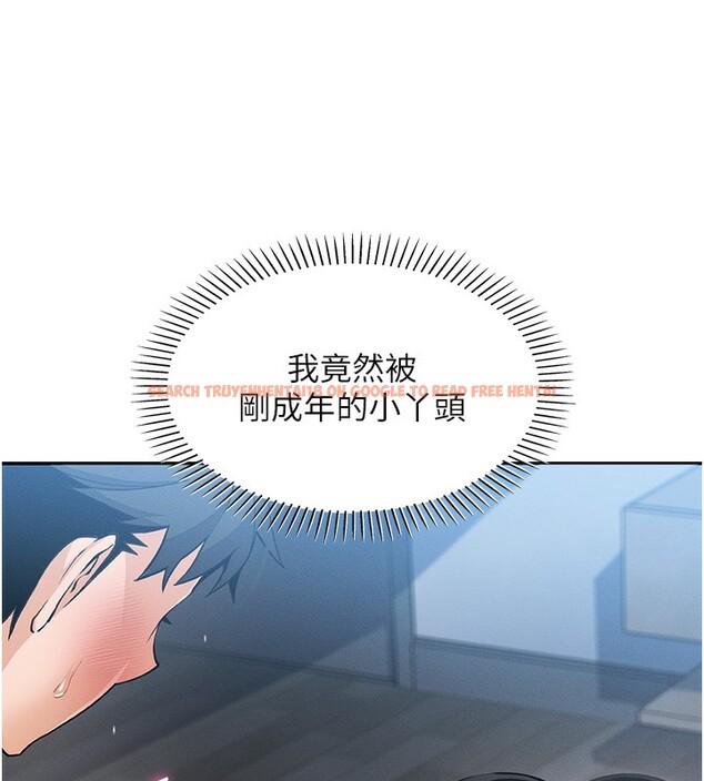 查看漫画我的掌上明珠 - 第11話-真心讚美的獎勵 - sayhentaiz.net中的3410849图片