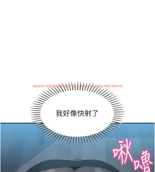 查看漫画我的掌上明珠 - 第11話-真心讚美的獎勵 - sayhentaiz.net中的3410853图片