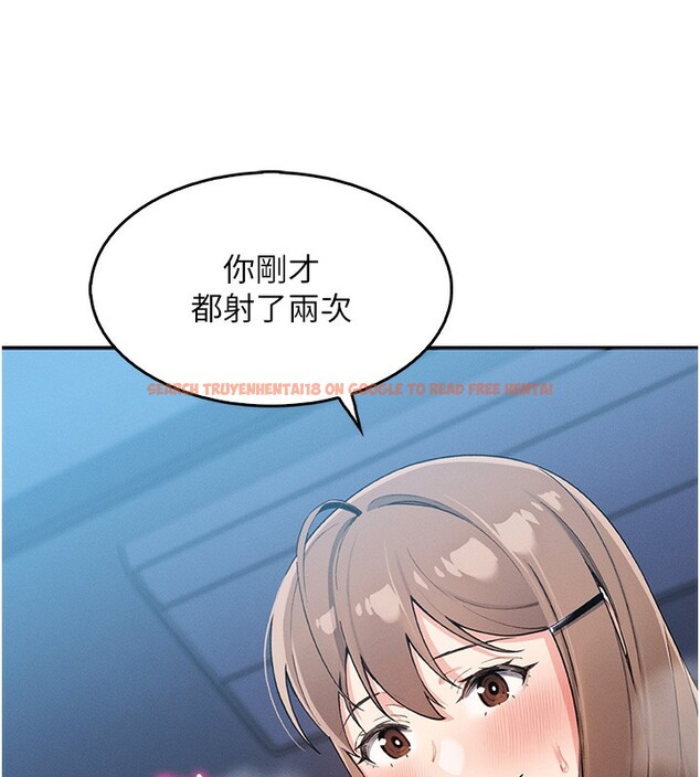 查看漫画我的掌上明珠 - 第11話-真心讚美的獎勵 - sayhentaiz.net中的3410858图片
